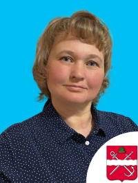 Косицына Анна Николаевна