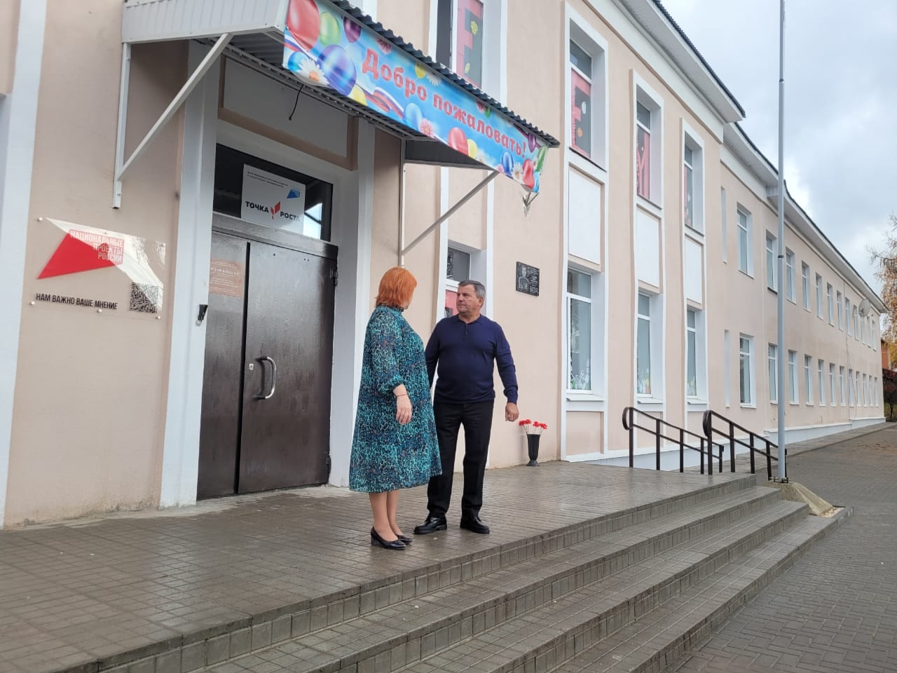 Александр Глазунов посетил обновленную среднюю школу №4 города Касимова