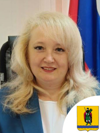 Крутикова Ольга Анатольевна