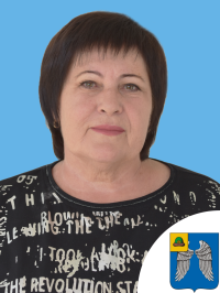 Козлова Любовь Ильинична