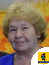 Янина Тамара Петровна