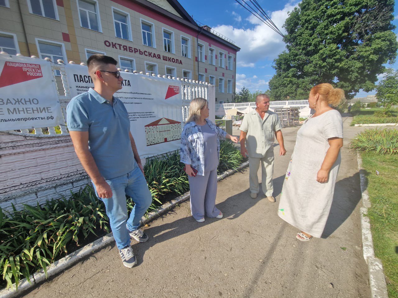 Партийный десант проверил ход ремонта Октябрьской школы в городе Скопине