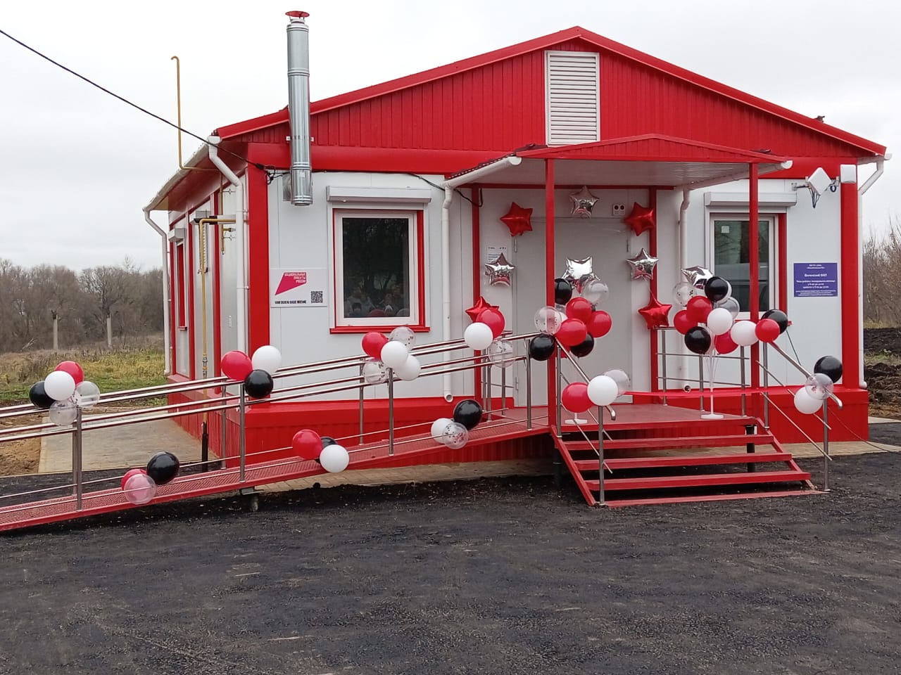 В Михайловском округе открыли новый ФАП