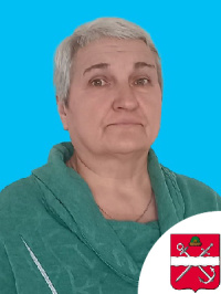 Сыроватко Елена Петровна