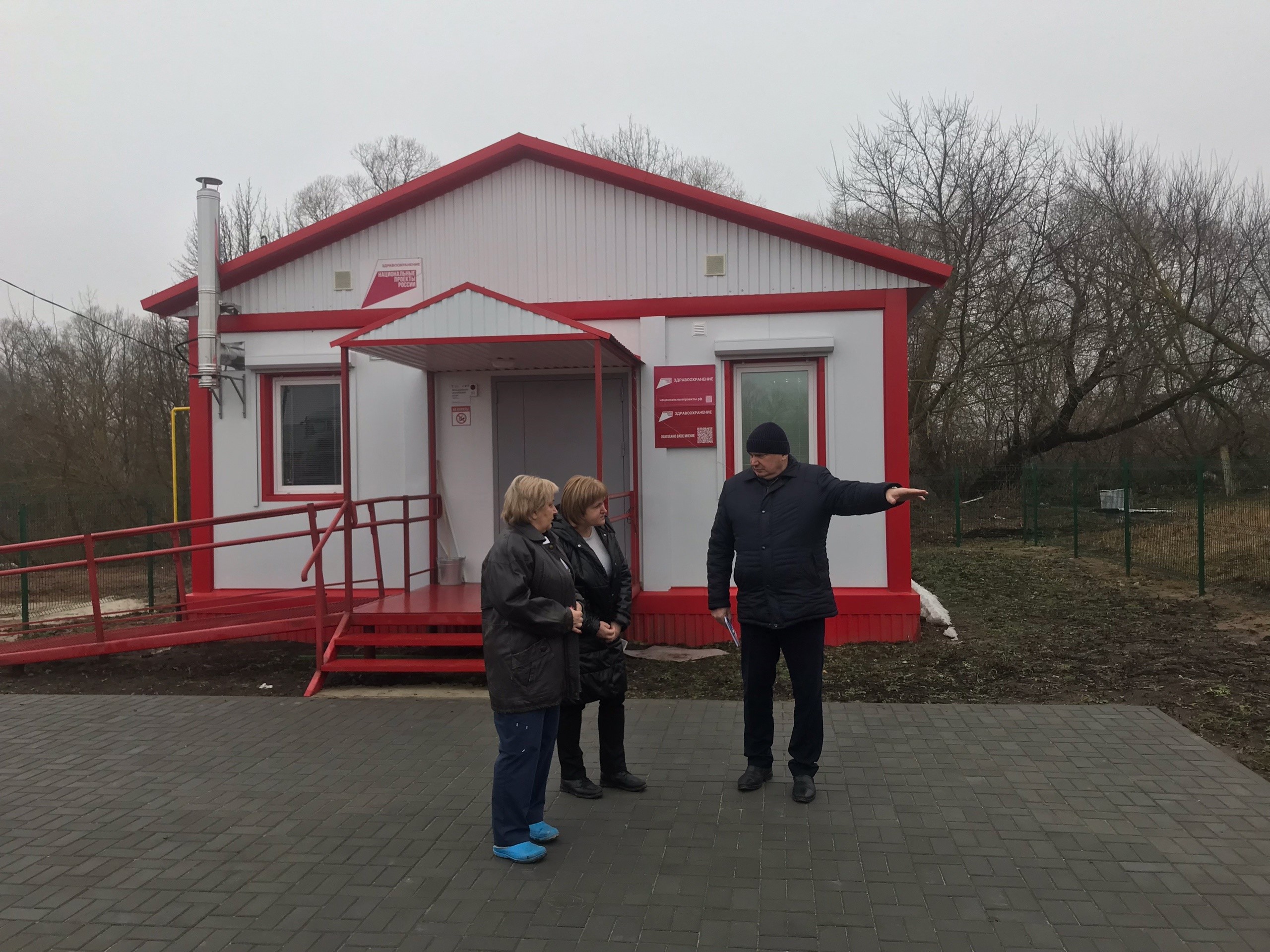 Единороссы Старожиловского района проверили оснащение ФАПа